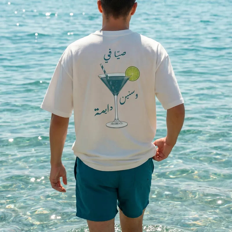 صيّافي و سنين دايمة