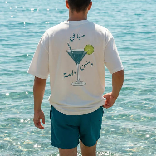صيّافي و سنين دايمة